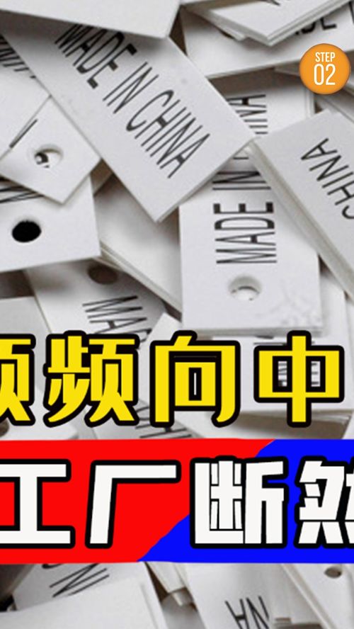 美国通胀困局难解转向中国求助，中国制造业理性应对显定力