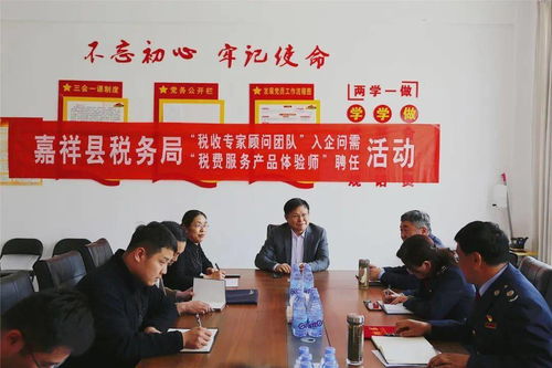 济宁税务 走心入脑求实效，严抓善学开新局