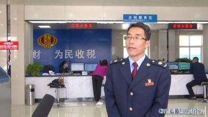 靖远县税务局 减税费优服务，助力企业复工复产与高质量发展