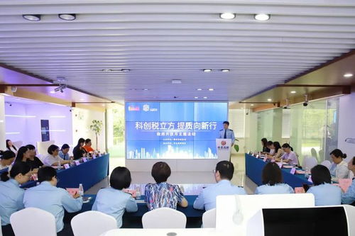 智慧共治，服务升级 全市首个智慧税务社会共治点新增财务咨询功能