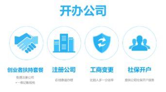 企业街 一站式工商税务知识产权服务平台，专业税务服务助力企业发展