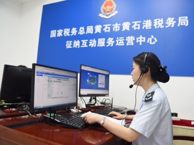 当好&ldquo;税小二&rdquo; 湖北税务便民办税亮&ldquo;新招&rdquo;