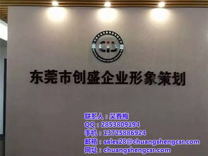 星巴克验厂辅导，东莞创盛公司值得信赖